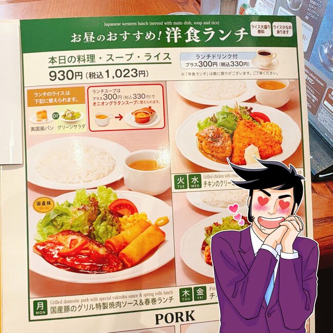 ロイヤルホストの“月曜限定ランチ”がコスパ良すぎる…!好きなものだらけの欲張りメニューで満足感ハンパない!「なかなかの逸品」「サクサクで旨い」