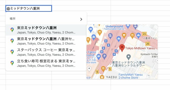 【9割の人が知らない Google の使い方】もはや表計算アプリの域を超えた! スプレッドシートの大進化