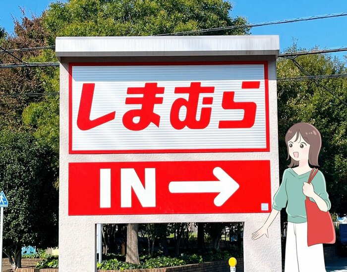 在庫があるうちにゲットしたい!しまむらの「激かわセットアップ」2点セットで2420円はお得すぎ!きちんと見えるのに体型カバーできて楽ちん!