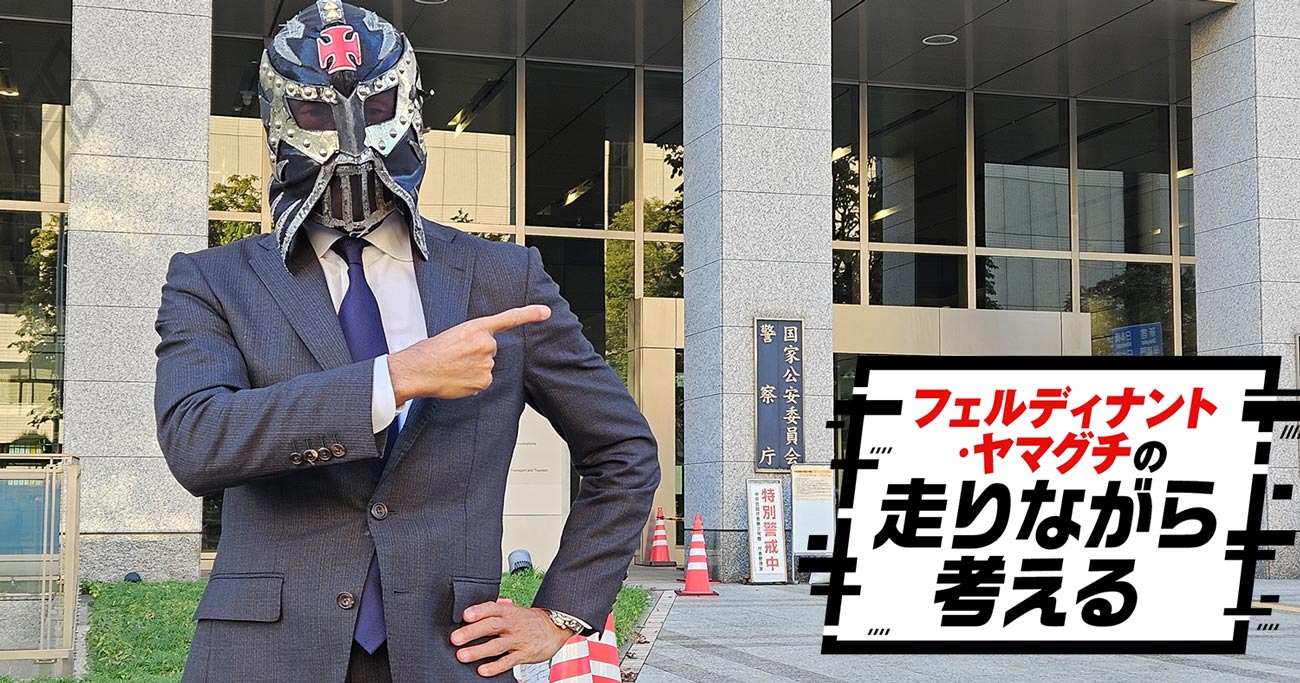 「チャリだからいいでしょ？」はもう通用しない…自転車に青切符が導入される“本当の理由”とは