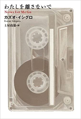 仕事ができる人は「仕事と関係ない本」を読んでいる【ビジネスパーソンが読むべきSF】