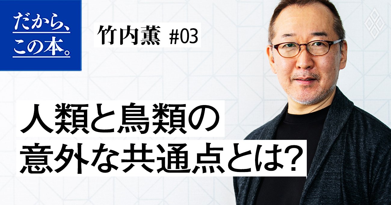 【東大卒サイエンス作家が教える】生物史で解明された「ヒトは不倫する生き物」の衝撃理由