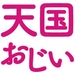 高級ホテルで働くうちにわかってきた、本物のお金持ちはやっぱり、モテる。でも、「モテる」の意味が普通の人とはちょっと違う！