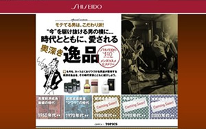 日本男子はなぜかくも小奇麗になったのか 女性顔負け 増殖する 綺麗男 きれお の生態 消費インサイド ダイヤモンド オンライン