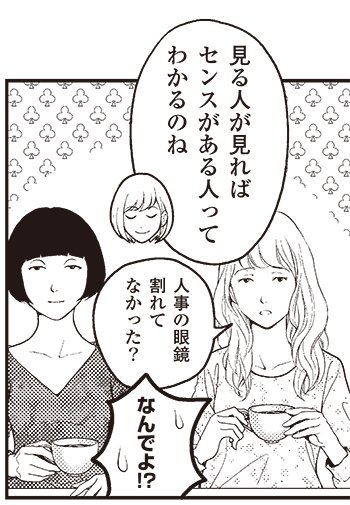 村上春樹さんのようなコトバがつくれる! 素人にもプロのコトバが書ける伝え方の技術