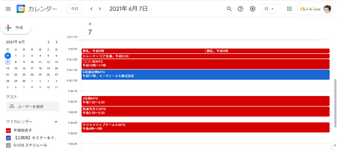 【9割の人が知らない Google の使い方】<br />神速1秒で目線が変わる!<br />Google の絶対忘れない<br />ショートカットキー