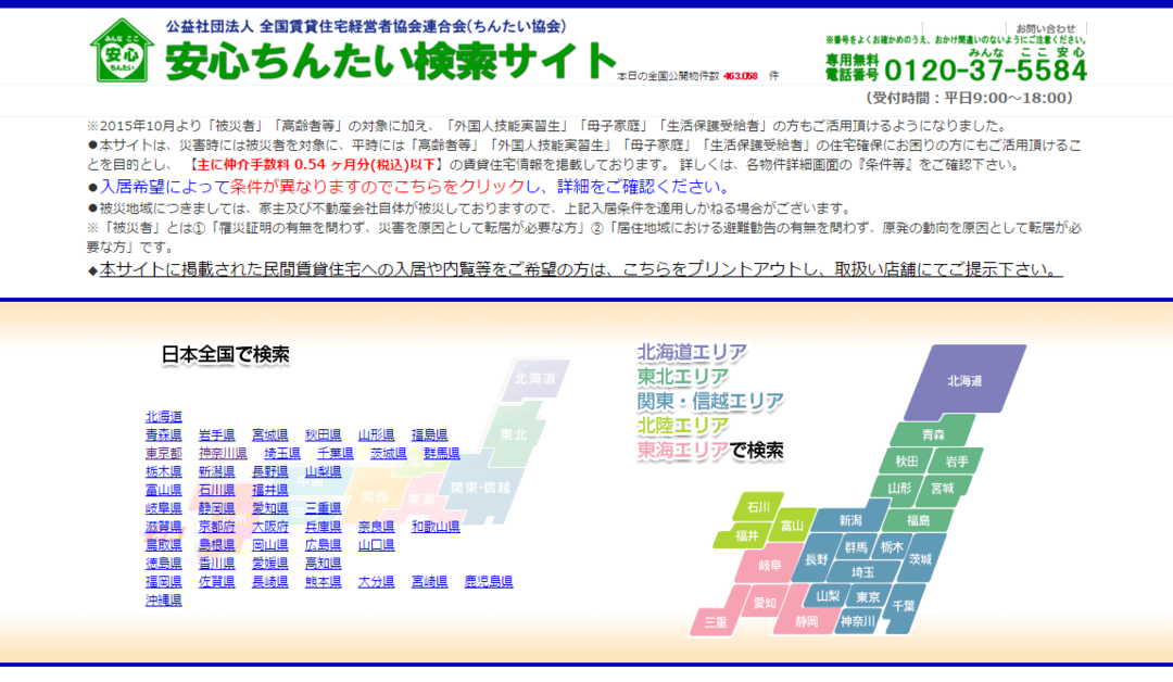 誰もが「住宅弱者」になりうる日本の構造的問題を考える