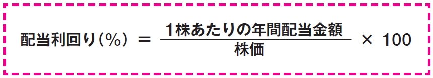 【弐億貯男の株式投資で2億円】<br />株式の中長期保有で<br />狙い目のビジネスモデルとは?