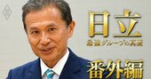 「日立より15年の優位性がある」シーメンス日本法人社長が勝算を激白