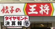 丸亀製麺・壱番屋・大戸屋…コロナ前比で分かる「勝ち組・負け組」