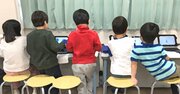 「大人の事情」が阻害する子どものデジタルリテラシー