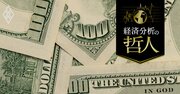 米国の血と税金に他国は“ただ乗り”？CEA委員長「グローバル公共財」論の2つの落とし穴