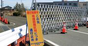 細野豪志氏が緊急寄稿、「震災10年目の証言」による福島復興の本当の課題
