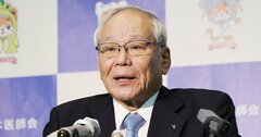 医師会会長選は子どもの喧嘩、コロナ対策そっちのけ「泥仕合」の内幕