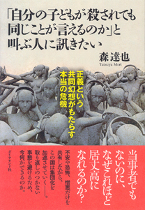 北朝鮮の戦勝記念館には「自衛」のメッセージが溢れていた