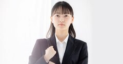 「東大なのになぜそんな会社…」就活で母に失望された著者が解明！“一流企業”内定の2大条件