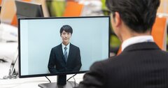 コロナ禍の就活「オンライン面接」が普及、学生や企業が注意すべき点