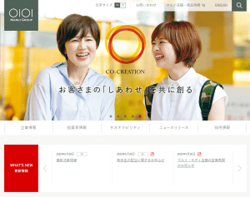 丸井グループは、商業施設を展開する「丸井」やクレジットカードで知られる「エポスカード」などを傘下に持つ持株会社。