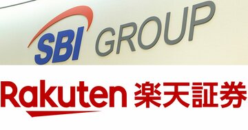 新NISA、楽天証券とSBI証券どっちがおトク?→「ポイント還元」で考えたら一択だった