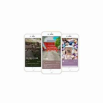 LINEポイントが貯まるおでかけ写真投稿アプリ「LINE STEP」（全国版）提供開始