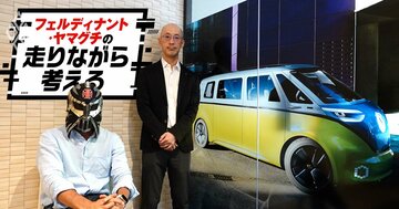 ワーゲンバス復活！なのに「なんで丸目じゃないの？」→あえて封印した納得のワケ