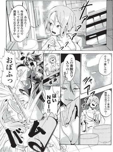【マンガ】まだ青酸カリで毒殺してるの？ミステリードラマの時代遅れな設定とは