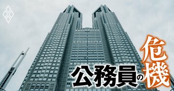 【都道府県庁「内定辞退率」ランキング】7県で辞退率4割超!ワースト1・2位は首都圏、3位は意外な“のんびりイメージ”の自治体…前年より辞退率が6%上昇した採用難の実態