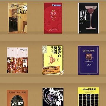 バーコードで蔵書をリスト化するiPhoneアプリ「ブクログ」を徹底解説