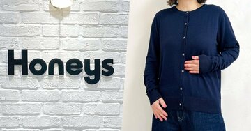 「即購入しました」「とっても可愛い」ハニーズの“花粉が落ちやすいカーディガン”お花のボタンが高級感たっぷりなんです!