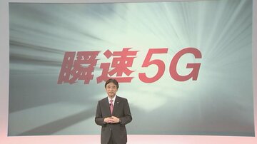 ドコモ、サブ6のCAで国内最速4.2Gbpsの5Gネットワークを12月に提供