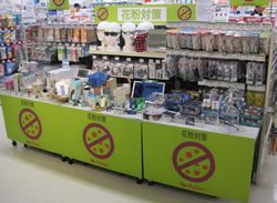 「今年は飛散量が少ない」と言われても油断は禁物!恐怖の“花粉症”をサバイバルするグッズと基礎知識