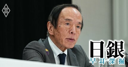 日銀利上げ「早くて6月」か、中東情勢の不透明継続で4月決定会合は政策金利据え置きへ