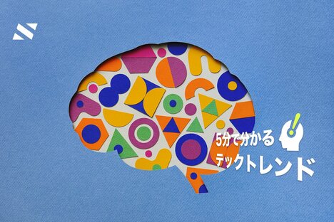 2022年は「画像生成AI元年」？ 「GAN」の発表から「Stable Diffusion」登場までを振り返る