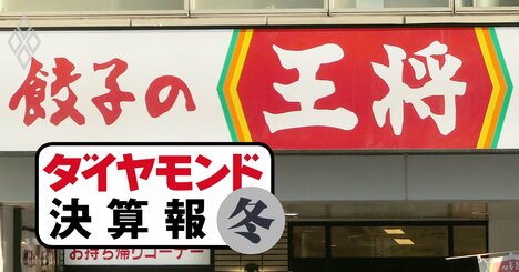 丸亀製麺・壱番屋・大戸屋…コロナ前比で分かる「勝ち組・負け組」