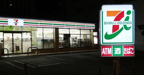 セブン＆アイ65％減益の衝撃！ファミマ、ローソンと業績5年比較で分かった「独り負け」の背景