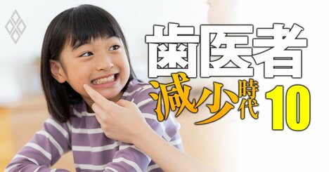 子どもの「歯列矯正」開始は早いほど良い？中学受験に影響を及ぼさない最適なタイミング、方法を徹底解説！