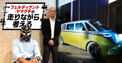 ワーゲンバス復活！なのに「なんで丸目じゃないの？」→あえて封印した納得のワケ