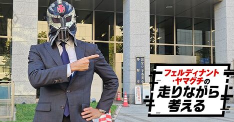 「チャリだからいいでしょ？」はもう通用しない…自転車に青切符が導入される“本当の理由”とは