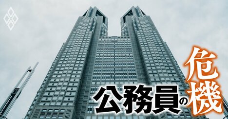 【都道府県庁「内定辞退率」ランキング】7県で辞退率4割超！ワースト1・2位は首都圏、3位は意外な“のんびりイメージ”の自治体…前年より辞退率が6％上昇した採用難の実態