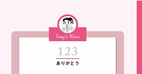 【心がすっと軽くなる】なぜかいつも満たされる人と、不満ばかりな人の決定的な違い
