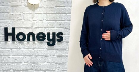 「即購入しました」「とっても可愛い」ハニーズの“花粉が落ちやすいカーディガン”お花のボタンが高級感たっぷりなんです！