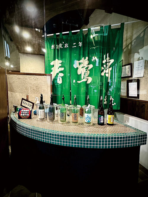 新日本酒紀行「春鶯囀」