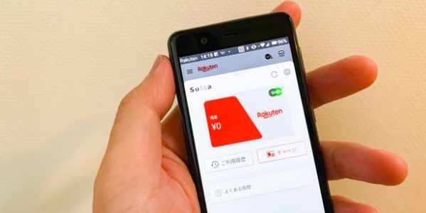 「楽天ペイ」で「Suica」にチャージ