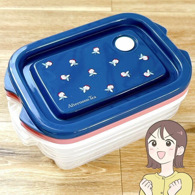 【アフタヌーンティー】かわいくて思わず即買い…！1個330円の「レトロ保存容器」お花のデザインがオシャレすぎる！