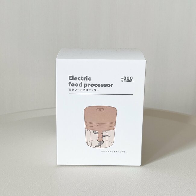 「買って大正解です」「料理が楽になった」3COINSの“電動みじん切りグッズ”コードがないからサッと使えて便利！「音は静かだし、すぐにみじん切りにしてくれる」