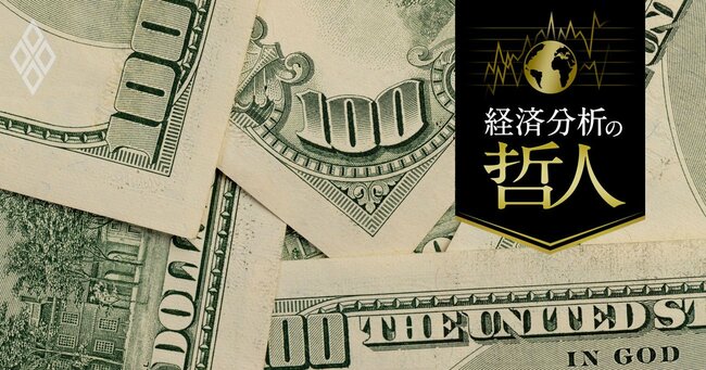 米国の血と税金に他国は“ただ乗り”?CEA委員長「グローバル公共財」論の2つの落とし穴