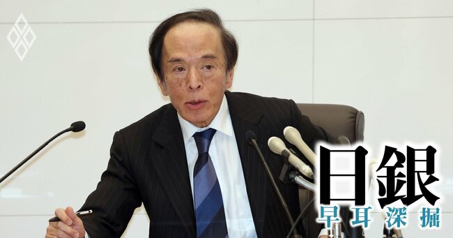 日銀の物価目標達成“1年先送り”でも「利上げ1年後ずれ」は未確定!?︎GDP見通し下方修正も潜在成長率を上回る