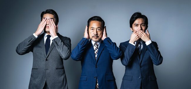 「ハラスメントが握りつぶされる腐った組織」で“禁止されていること”・ワースト1