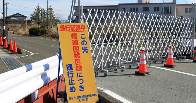 写真:大熊町,福島第一原発