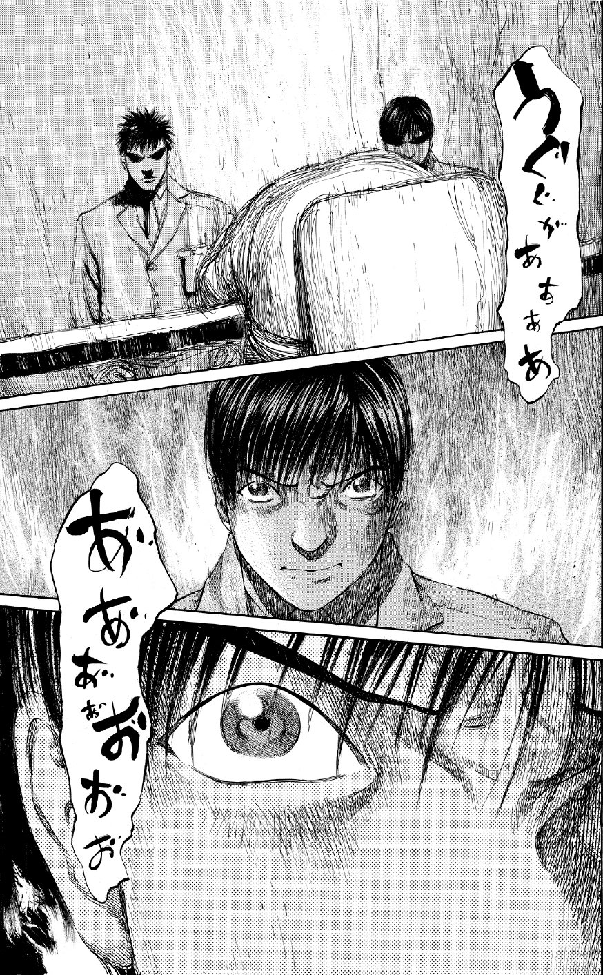 ブラックジャックによろしく　佐藤秀峰